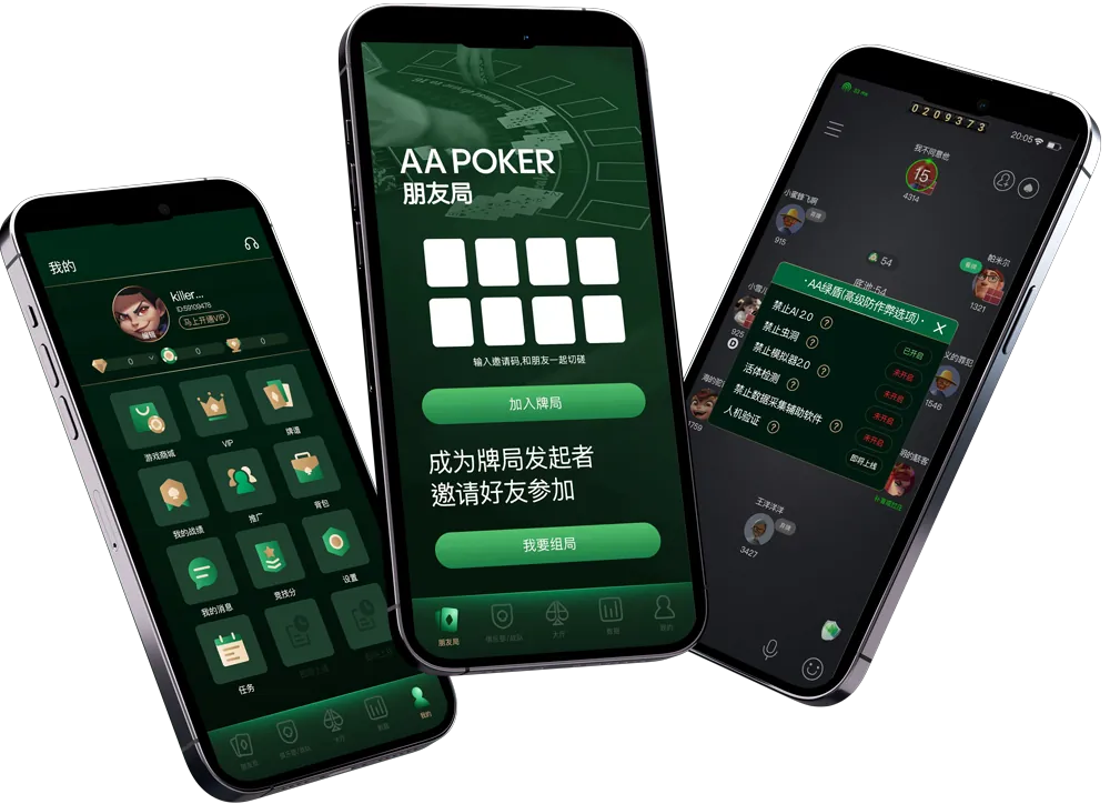 德扑hhpoker官网下载